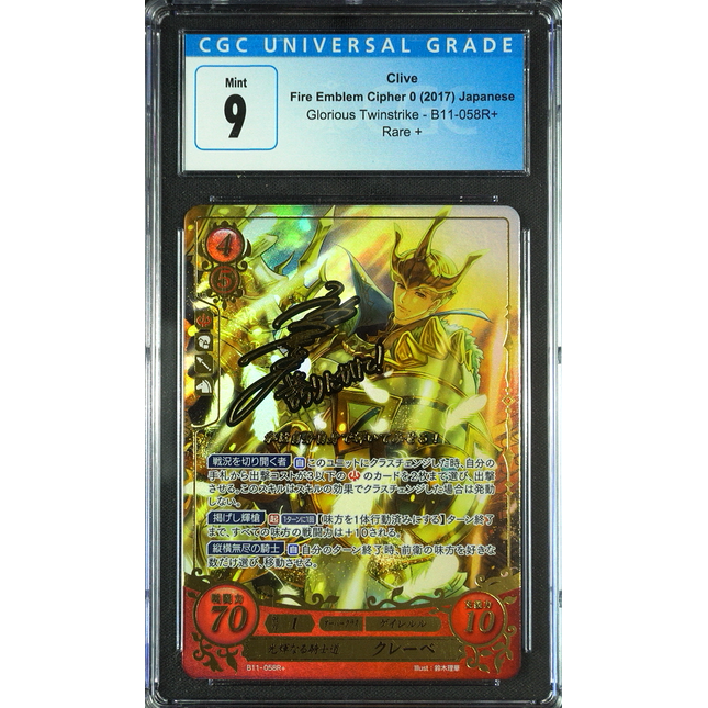 Clive - B11-058R + - CGC 9 - Fire Emblem Cipher B11 - Japanese - 27230