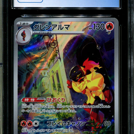 Armarouge - 080/078 - CGC 9.5 - Art Rare - Scarlet ex - Pokemon - 58173
