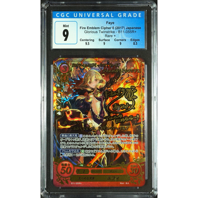Faye - B11-055R + - CGC 9 - Fire Emblem Cipher B11 - Japanese - 17033