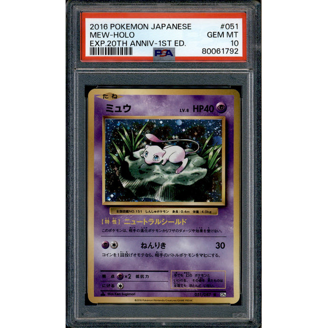 Mew - 051/087 - PSA 10 - Holo - CP6 - Pokemon - 61792