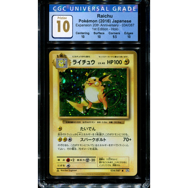 Raichu - 034/087 - CGC 10 Pristine - Japanese - CP6 - Pokemon - 36134