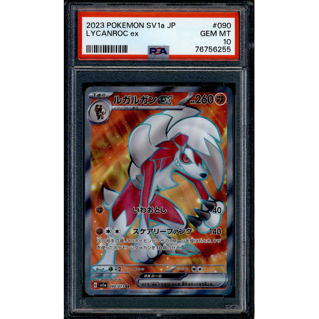 Lycanroc ex - 090/073 - PSA 10 - SR Japanese - SV1a - Pokemon - 56255