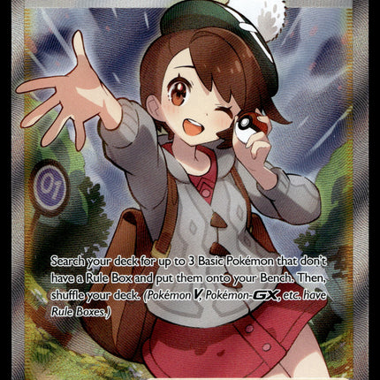 Gloria - TG26/TG30 - NM - Full Art - Brilliant Stars - Pokemon - C3-38