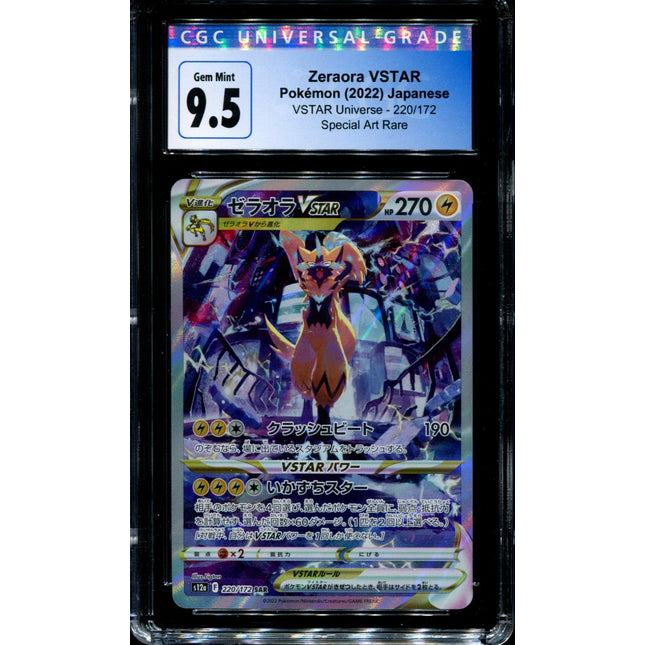 Zeraora VSTAR - 220/172 - CGC 9.5 - Special Art Rare - VSTAR Universe - Pokemon - 56047
