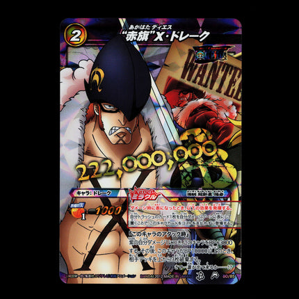 X Drake - 80/85 - PSA NM - Miracle Rare - Miracle Battle Carddass - One Piece - E2-31