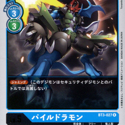 Bastemon - BT3-027 - Rare - Digimon Card Game BT-03