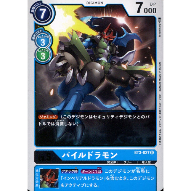 Bastemon - BT3-027 - Rare - Digimon Card Game BT-03