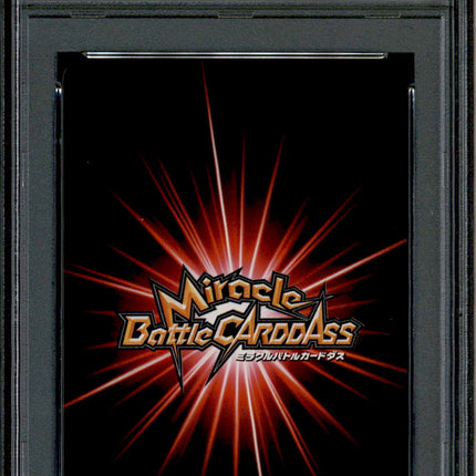 Kizaru Borsalino - 82/85 - PSA 10 - Miracle Rare - Miracle Battle Carddass - One Piece - 86897