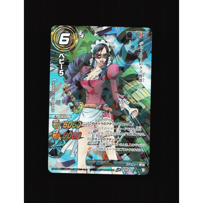 Baby 5 - 24/77 - NM - Super Rare - Miracle Battle Carddass - One Piece - C1-47