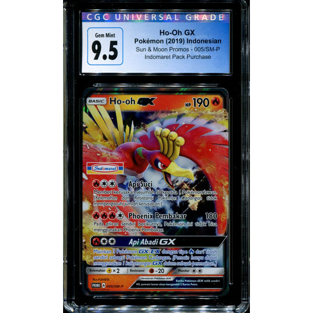 Ho-Oh GX - 005/SM-P - CGC 9.5 - Sun & Moon Promos - Indonesian - Indomaret - Pokemon - 94113