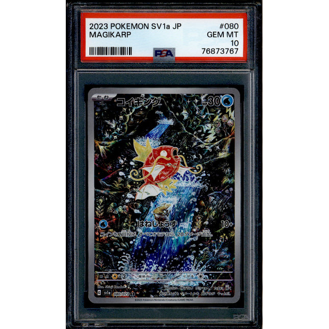 Magikarp - 080/073 - PSA 10 - AR - SV1a JP - Pokemon - 73767