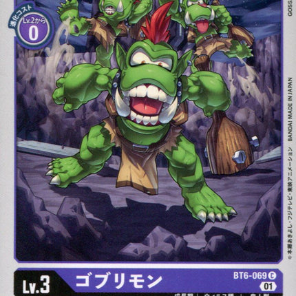 Goblimon - BT6-069 - Common - Japanese - Digimon BT06 Double Diamond