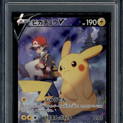 Pikachu V - 222/184 - PSA 10 - CSR - Alt Art - Vmax Climax - Pokemon - 65426