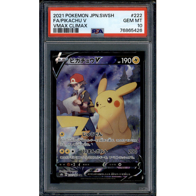 Pikachu V - 222/184 - PSA 10 - CSR - Alt Art - Vmax Climax - Pokemon - 65426