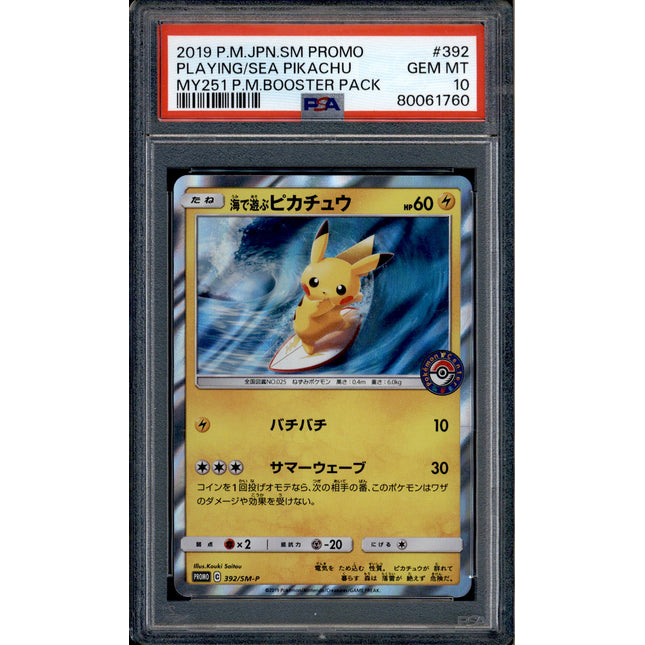 Playing in the Sea Pikachu - 392/SM-P - PSA 10 - Holo - Promo - Pokemon - 61760