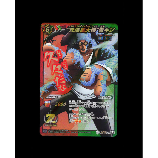 Kuzan Aokiji - 54 - PSA NM - Omega Rare - Miracle Battle Carddass - One Piece - E2-89