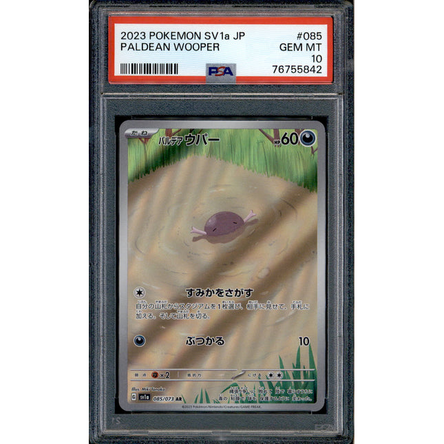 Paldean Wooper - 085/073 - PSA 10 - AR Japanese - SV1a - Pokemon - 55842