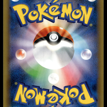 Celebi & Venusaur GX - 110/095 - NM - HR - Hyper Rare - Tag Bolt - Pokemon - C4-11