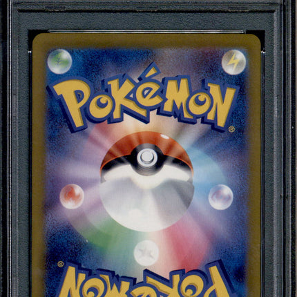 Paldean Wooper - 085/073 - PSA 10 - AR Japanese - SV1a - Pokemon - 55842