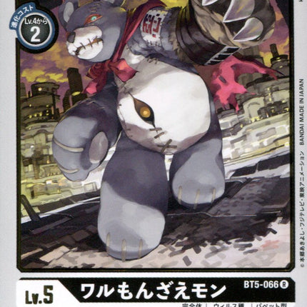 Waru Monzaemon - BT5-066 - Rare - Japanese - Digimon Card Game BT-05
