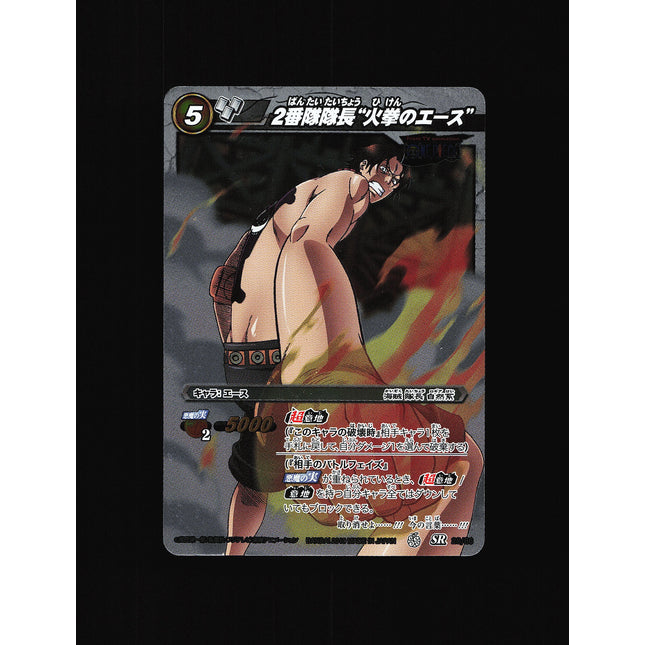 Portgas D. Ace - 28/86 - PSA NM - Super Rare - Miracle Battle Carddass - One Piece - A2-35
