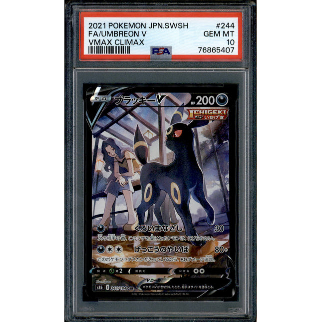 Umbreon V - 244/184 - PSA 10 - CSR - Alt Art - Vmax Climax - Pokemon - 65407