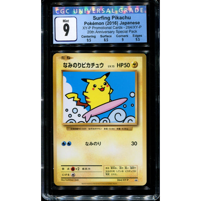 Surfing Pikachu - 264/XY-P - CGC 9 Mint - 20th Anniversary Special Pack - 68439