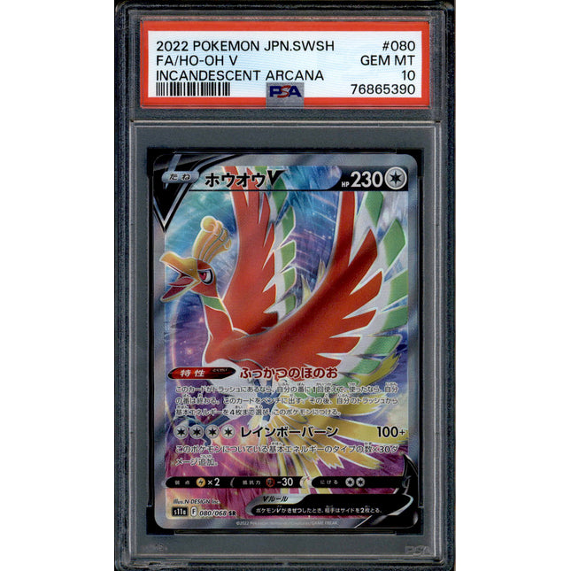 Ho-oh V - 080/068 - PSA 10 - SR - Full Art - Incandescent Arcana - Pokemon - 65390