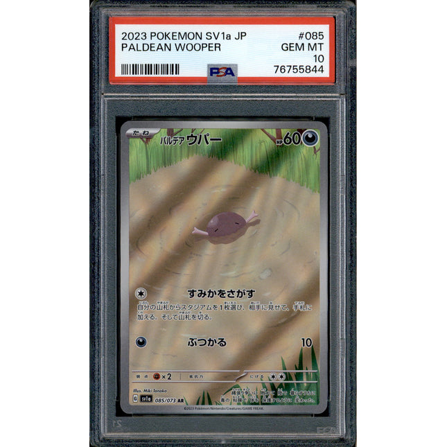 Paldean Wooper - 085/073 - PSA 10 - AR Japanese - SV1a - Pokemon - 55844
