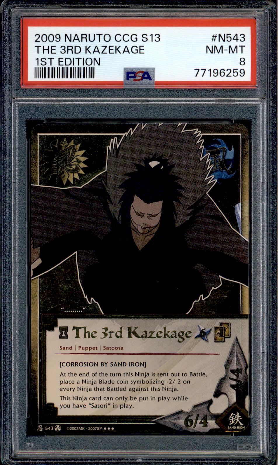 PSA Naruto CCG – Squeaks Game World