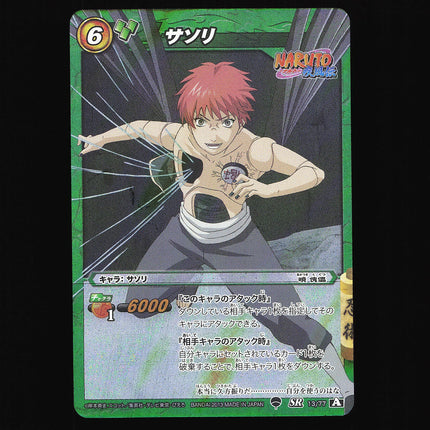 Sasori - 13/77 - NM - Super Rare - Miracle Battle Carddass - Naruto - C1-54