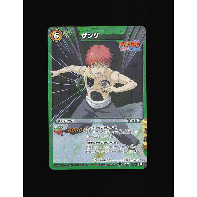 Sasori - 13/77 - NM - Super Rare - Miracle Battle Carddass - Naruto - C1-54