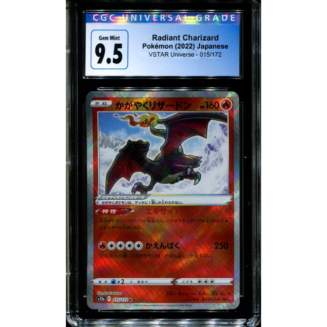 Radiant Charizard - 015/172 - CGC 9.5 - Ultra Rare - Vstar Universe - Pokemon - 57272