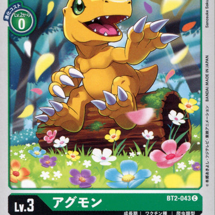 Agumon - BT2-043 - Common - Digimon Card Game BT-02