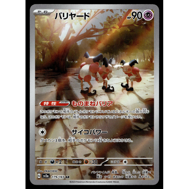 Mr. Mime - 179/165 - PSA NM - Japanese AR - 151 - Pokemon - A3-23
