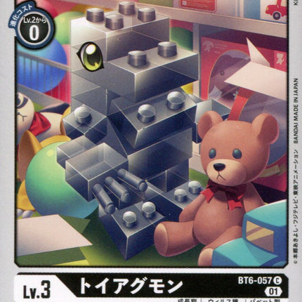 Toy Agumon - BT6-057 - Common - Japanese - Digimon BT06 Double Diamond