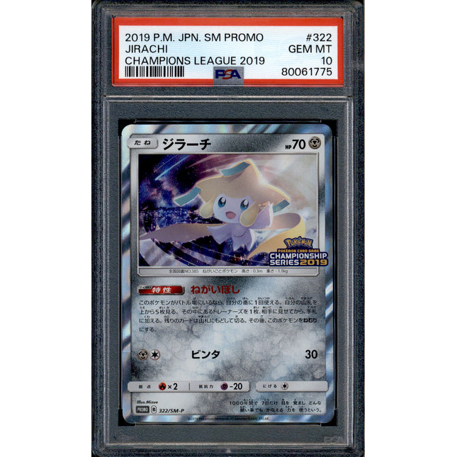 Jirachi - 322/SM-P - PSA 10 - Champions League 2019 - Promo - Pokemon - 61775