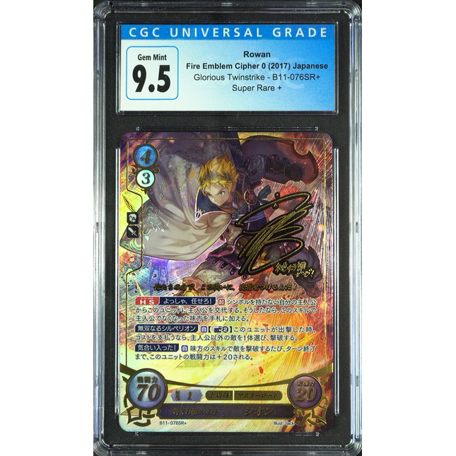 Rowan - B11-076SR + - CGC 9.5 - Fire Emblem Cipher B11 - Japanese - 27136