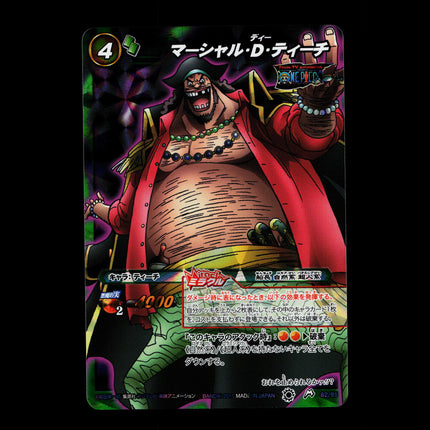 Marshall D. Teach - 82/85 - PSA NM - Miracle Rare - Miracle Battle Carddass - One Piece - E2-135