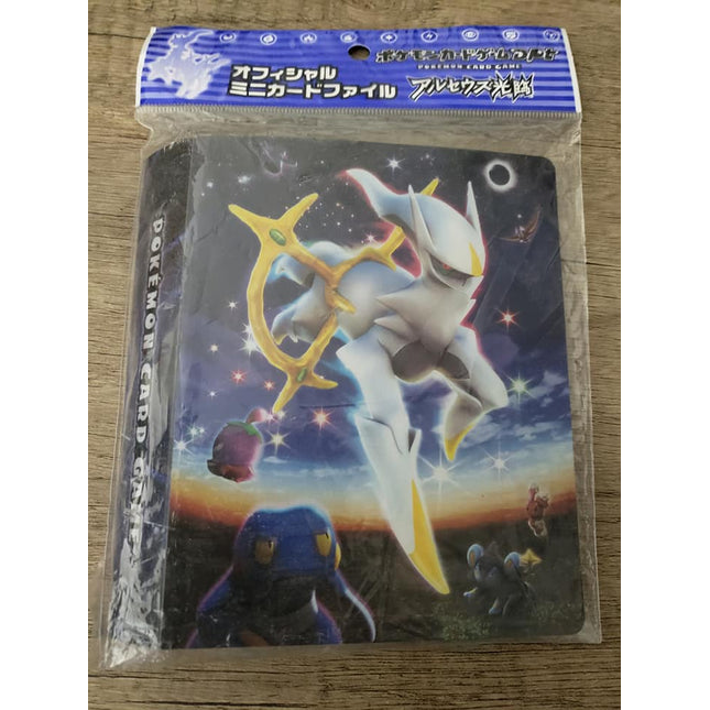 Arceus - Pokemon Card File - Binder