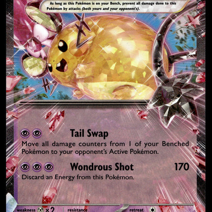Dedenne ex - 093/193 - NM - Ultra Rare - Paldea Evolved - Pokemon - A8-36