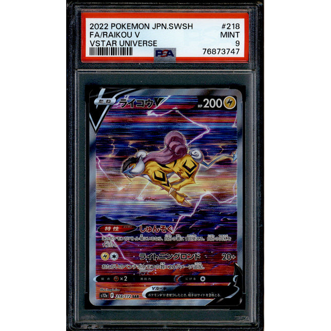 Raikou V - 218/172 - PSA 9 - SAR - Vstar Universe - Pokemon - 73747