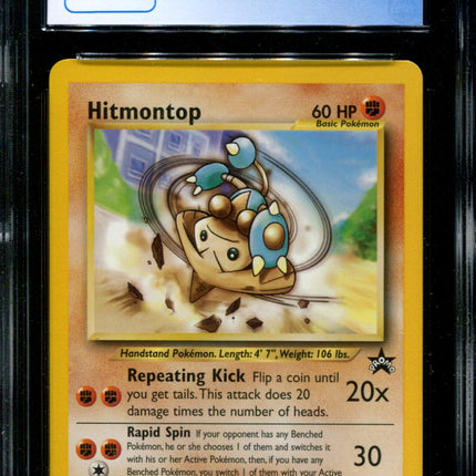 Hitmontop - 37 - CGC 9 - Black Star Promo - Pokemon - 54182