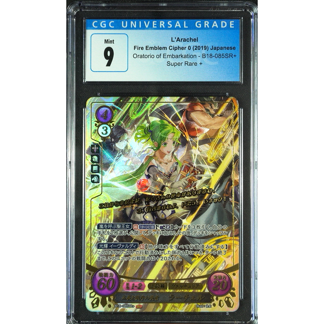 L'Arachel - B18-085SR + - CGC 9 - Fire Emblem Cipher B18 - Japanese - 27159