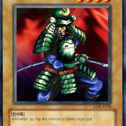 Masaki the Legendary Swordsman - LOB-K038 - Korean - Yu-Gi-Oh - Near Mint - Common - Legend of Blue Eyes White Dragon