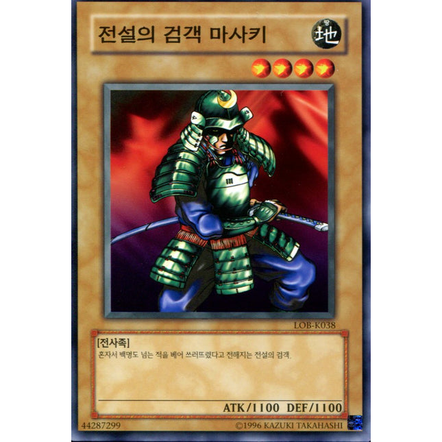Masaki the Legendary Swordsman - LOB-K038 - Korean - Yu-Gi-Oh - Near Mint - Common - Legend of Blue Eyes White Dragon