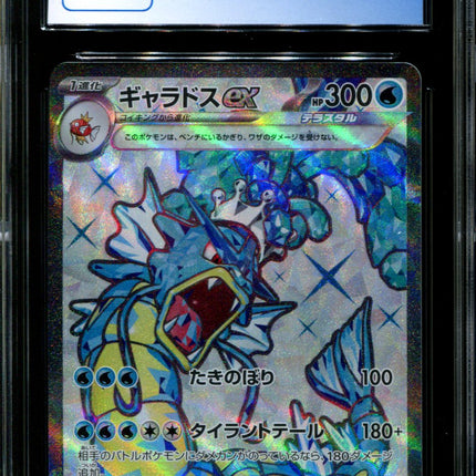 Gyarados ex - 091/078 - CGC 10 - Ultra Rare - Scarlet ex - Pokemon - 59022