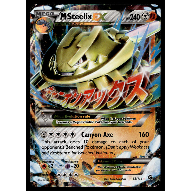 M Steelix EX - 68/114 - NM - Ultra Rare - Steam Siege - Pokemon - A9-92