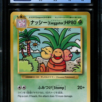 Exeggutor - 101/087 - CGC 9.5 Gem Mint - CP6 - Japanese - Pokemon - 36011