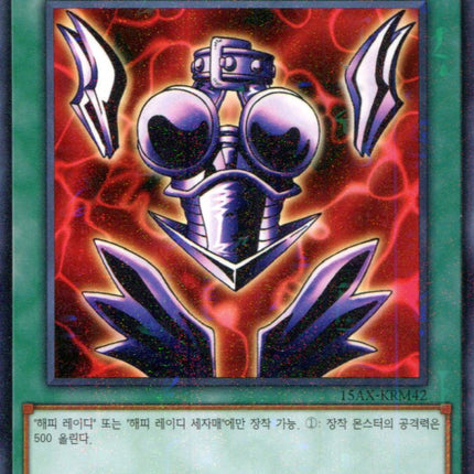Cyber Shield - 15AX-KRM42 - Korean - Yu-Gi-Oh - Near Mint - Millenium Rare